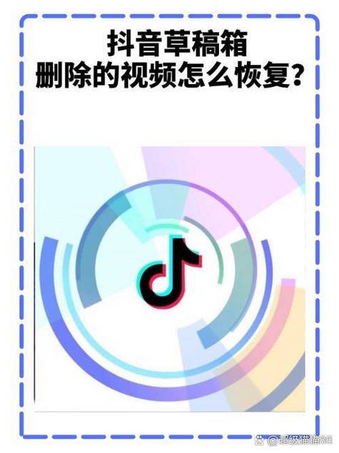 配音秀如何找回误删草稿