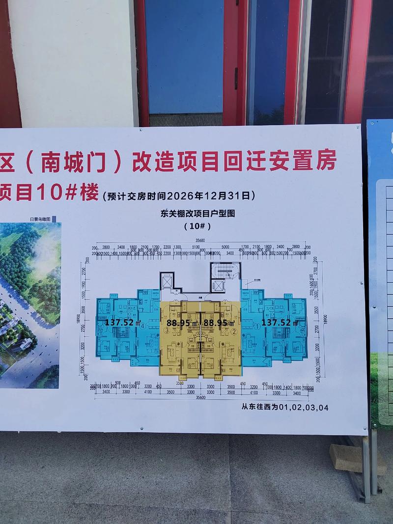 拆迁房属于二套房吗