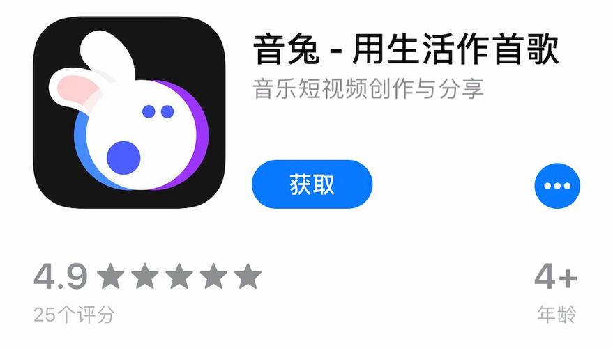 音兔现在改名叫什么截图