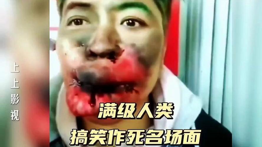 搞笑满级人类视频