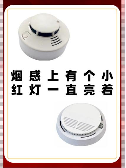 烟雾报警器会一直亮红灯吗