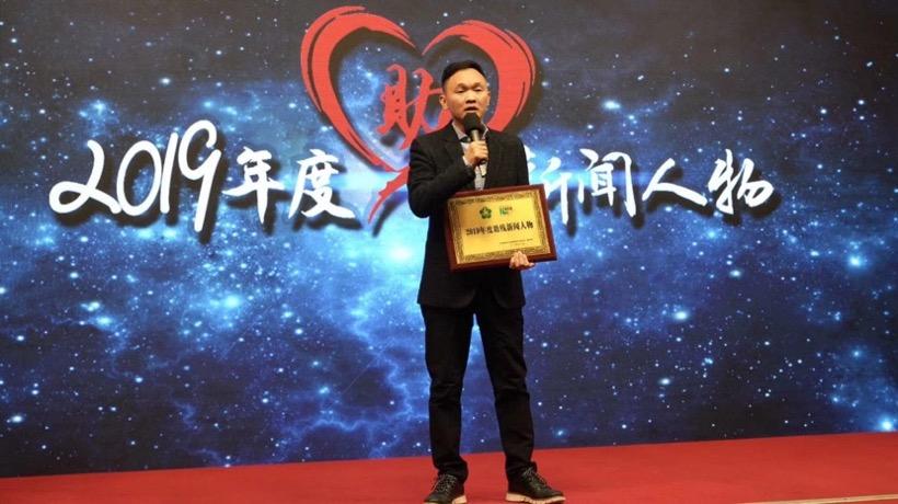 宜生到家孙金政简介