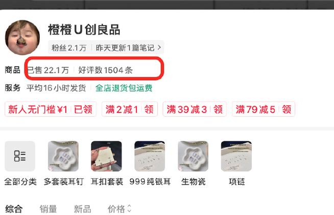小红书账号买卖正规平台截图