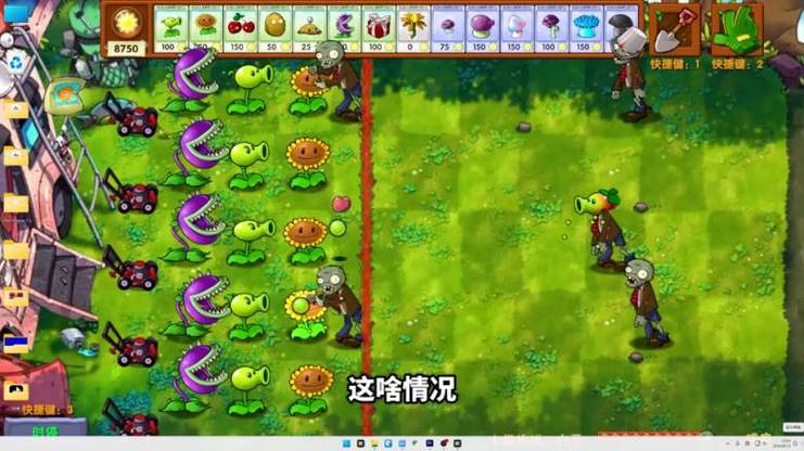 狒狒大战僵尸融合版合集