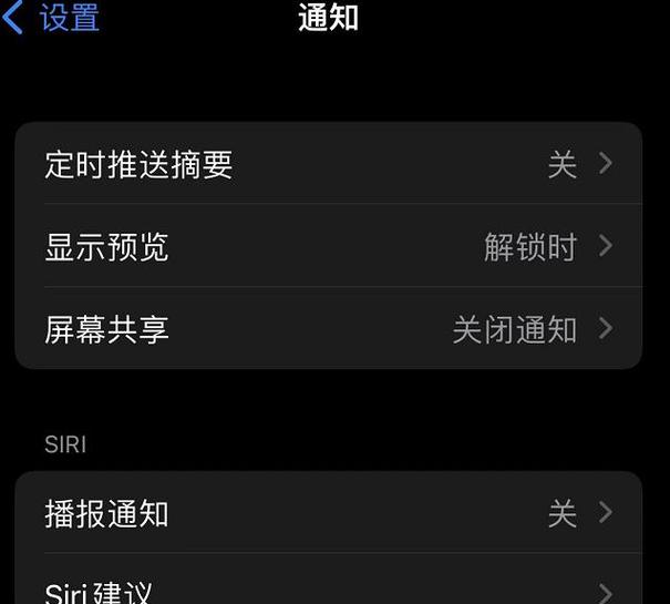 手机耗电太快?关闭3个开关,省电图标