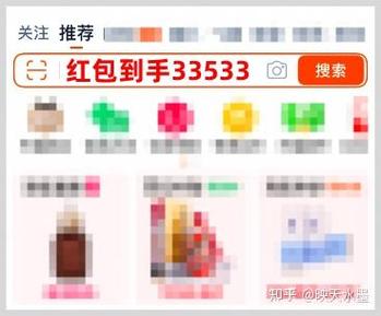 京东复制别人口令有风险吗缩略图