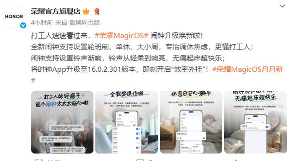 honor官网登录入口