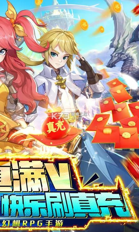 御神决无限钻石版
