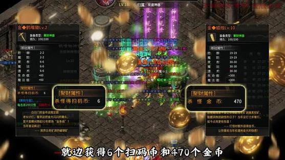 创世真龙传奇手游官网