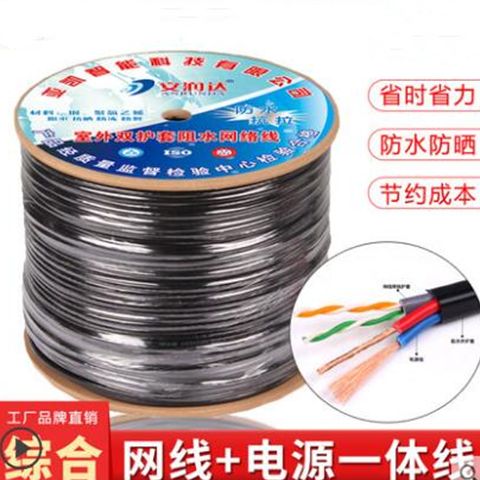 监控网线带电源线接法
