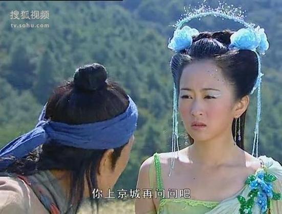 七仙女借钱