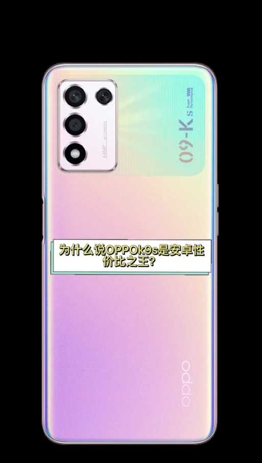OPPO手机内存扩展开越大越好吗?会不会