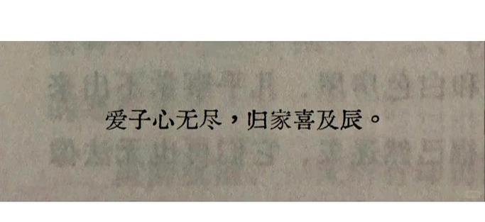 爱子心无尽缩写是M还是N