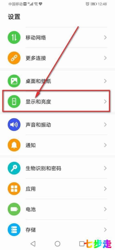 荣耀9x怎么设置小窗口图标
