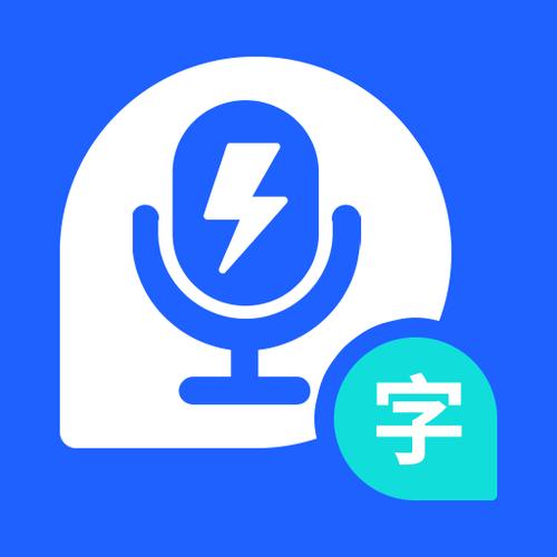 ai会议记录软件