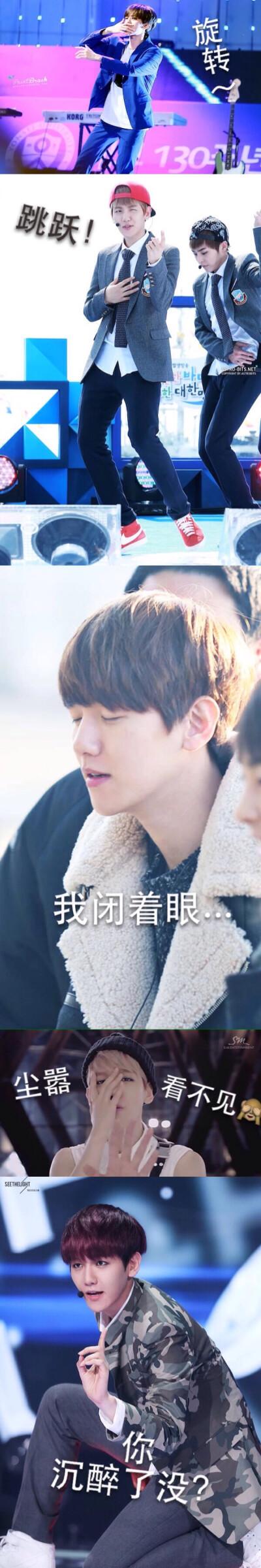 exo家庭背景大揭秘缩略图