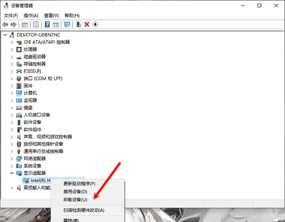 win10怎么卸载显卡驱动并重新安装