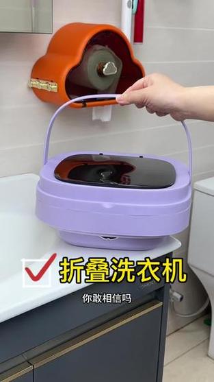折叠洗衣机多少钱一台?