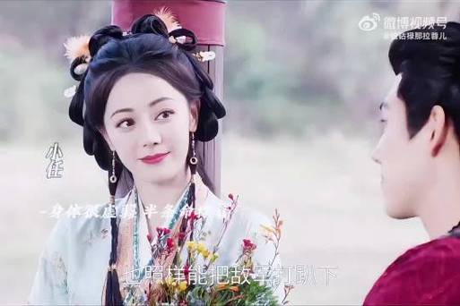 《山海提灯》贴吧截图