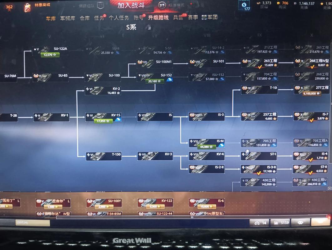 840m显卡能玩什么游戏截图