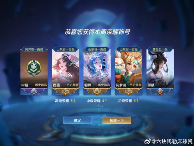 王者荣耀陪玩介绍