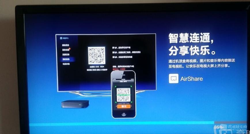 最新破解电视盒子论坛游戏截图