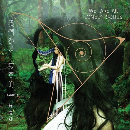 比较爆炸的歌曲中文游戏截图