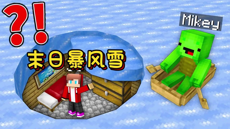 麦咭和豆豆