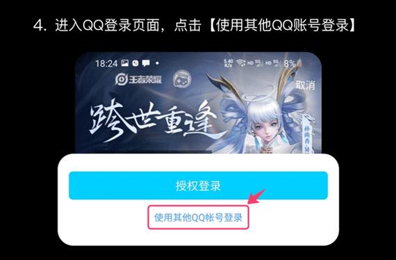 手游上号器解锁码多少