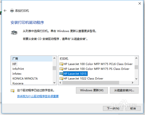 hp 1010打印机