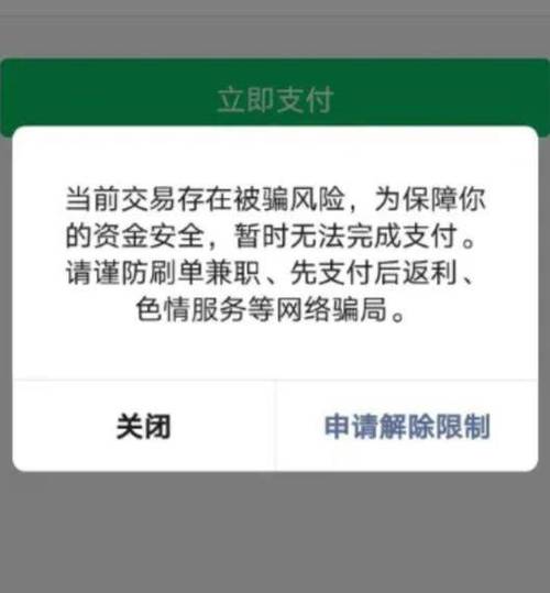 转账不显示名字的原因