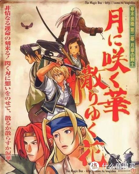 月华剑士2怎么选ex截图