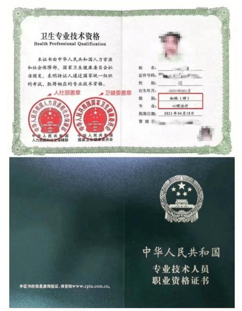 2026客运资格证新政策截图