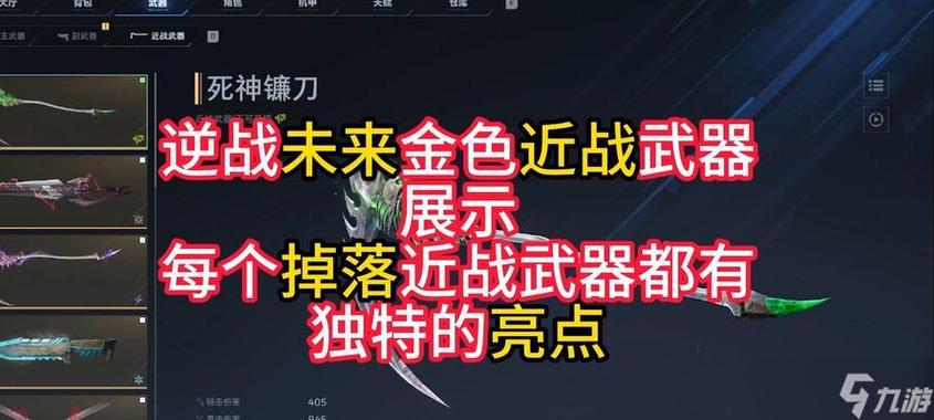 逆战寒冰箭头厉害吗