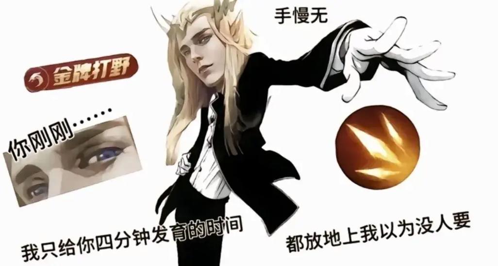 喜欢玩后羿的人的性格缩略图