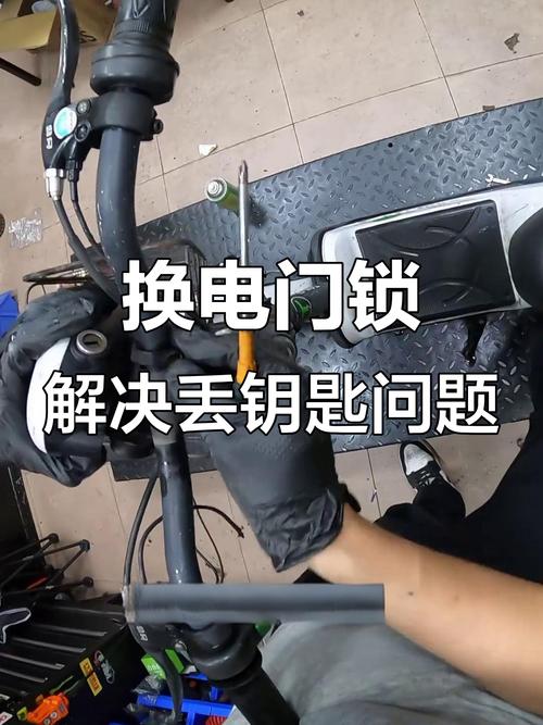 电动车车头锁死了钥匙转不动