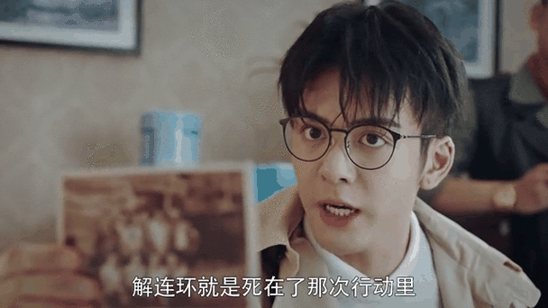 吴邪受伤,三叔给包扎伤口小说