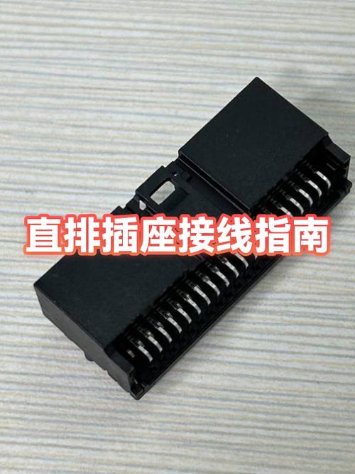 移动排插座接线图
