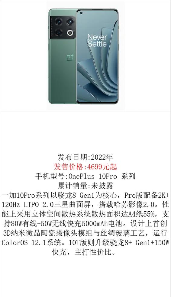 一加官方网首页