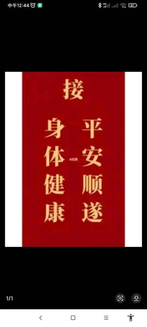 顺顺利利平平安安的句子