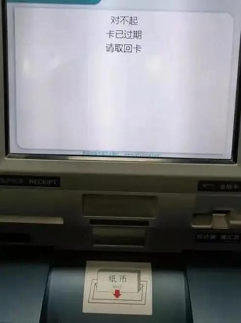 银行卡找不到了咋取钱
