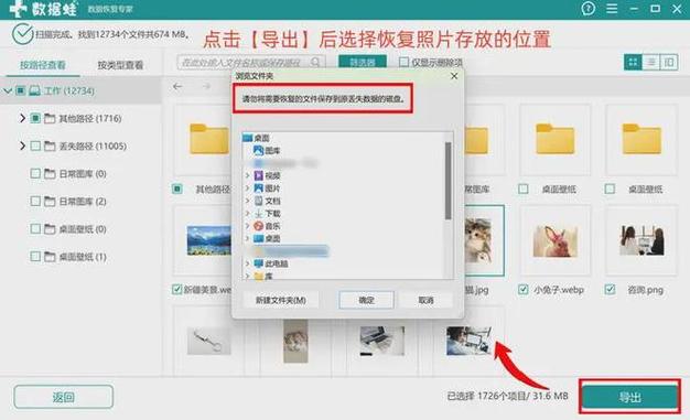 优盘有文件但是打开不了