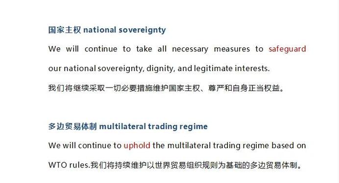 safeguard是什么意思