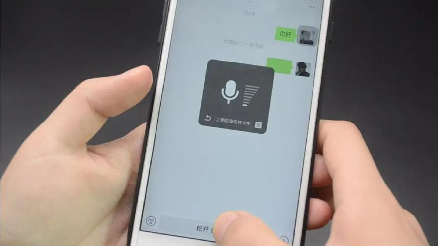 iphone听微信语音闪屏