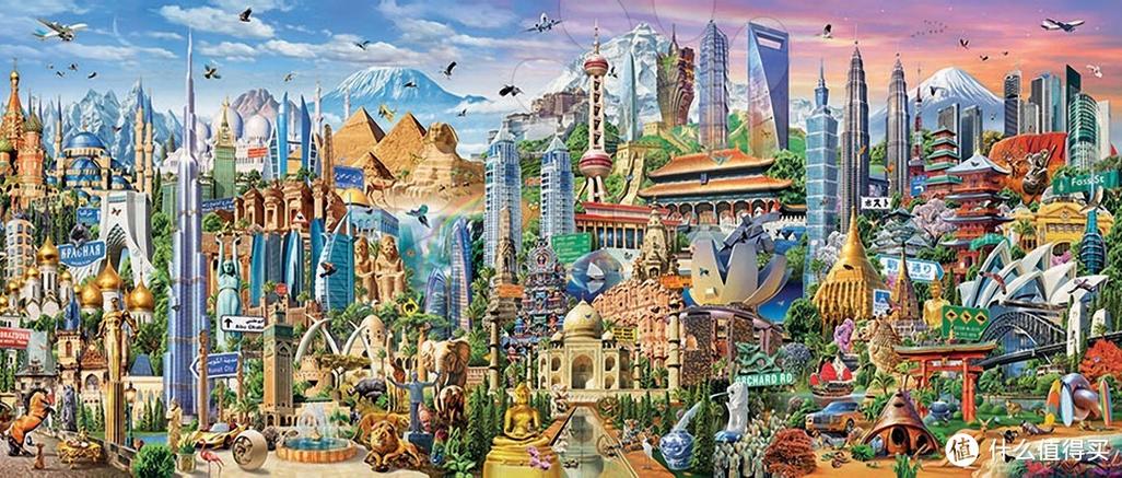 环游世界拼图