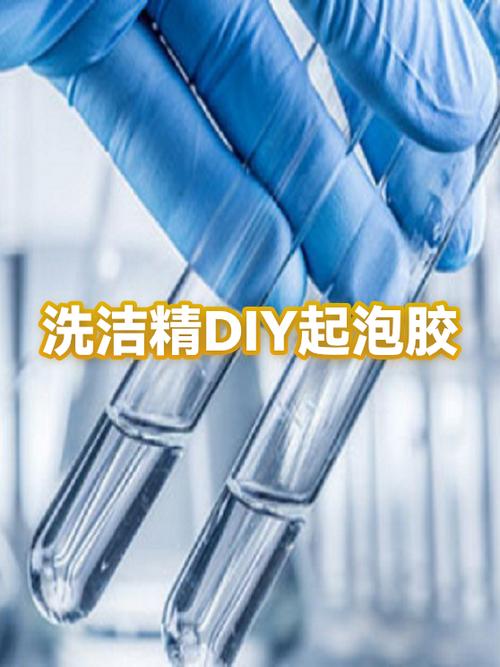 怎样去掉起泡胶的颜色的