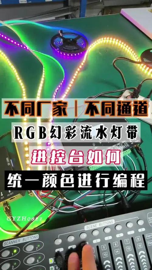 rgb内存条可以关闭灯光吗