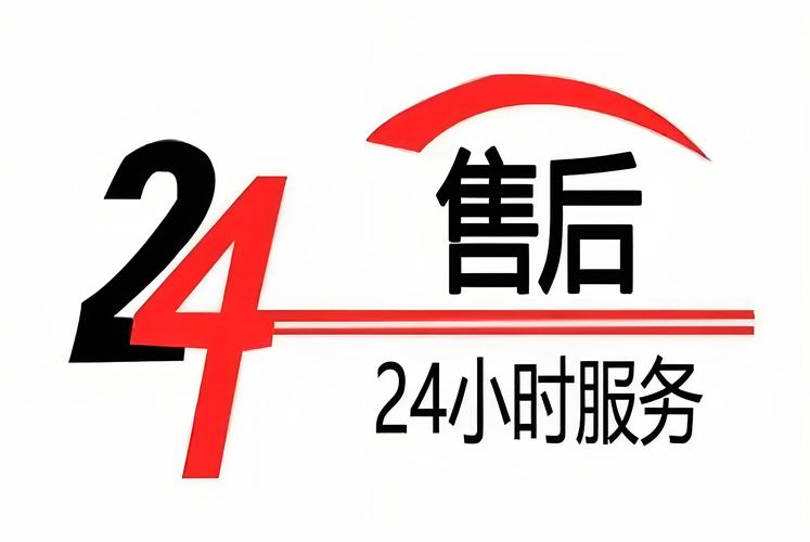 SOSIM服务热线24小时
