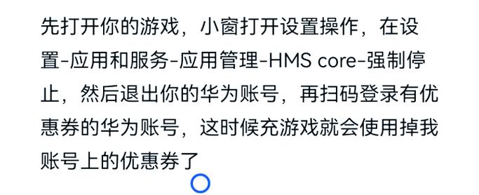 Ourplay代充是正规的吗