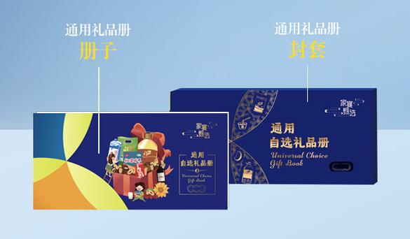 中粮礼品网官网入口网址截图